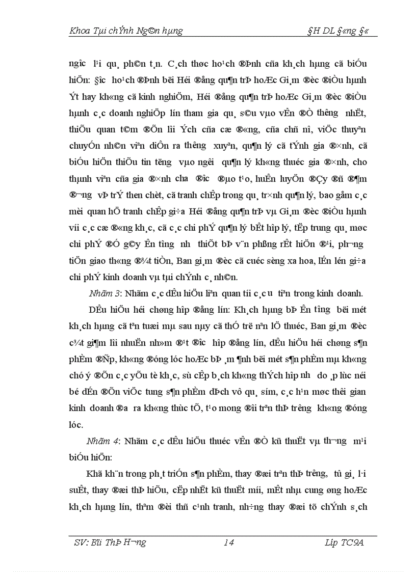 image for page Giải pháp phòng ngừa hạn chế rủi ro trong hoạt động tín dụng tại Chi nhánh Ngân hàng Nông nghiệp và Phát triển nông thôn Láng Hạ 1