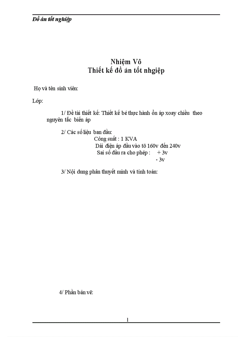 image for page Thiết kế bộ thực hành nguồn ổn áp xoay chiều theo nguyên tắc biến áp