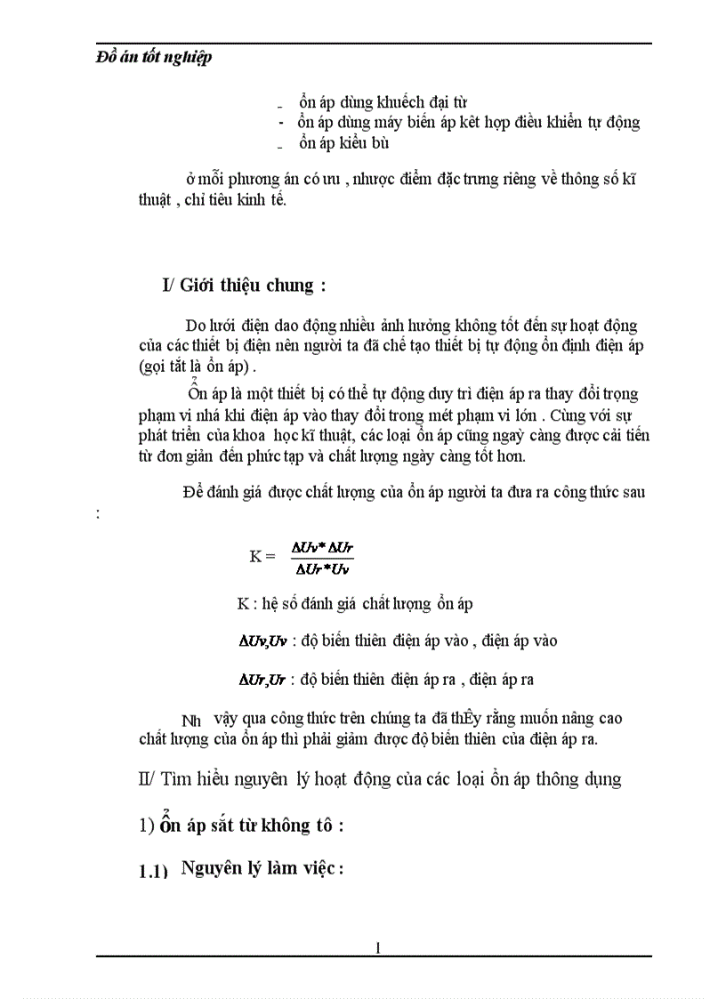 image for page Thiết kế bộ thực hành nguồn ổn áp xoay chiều theo nguyên tắc biến áp