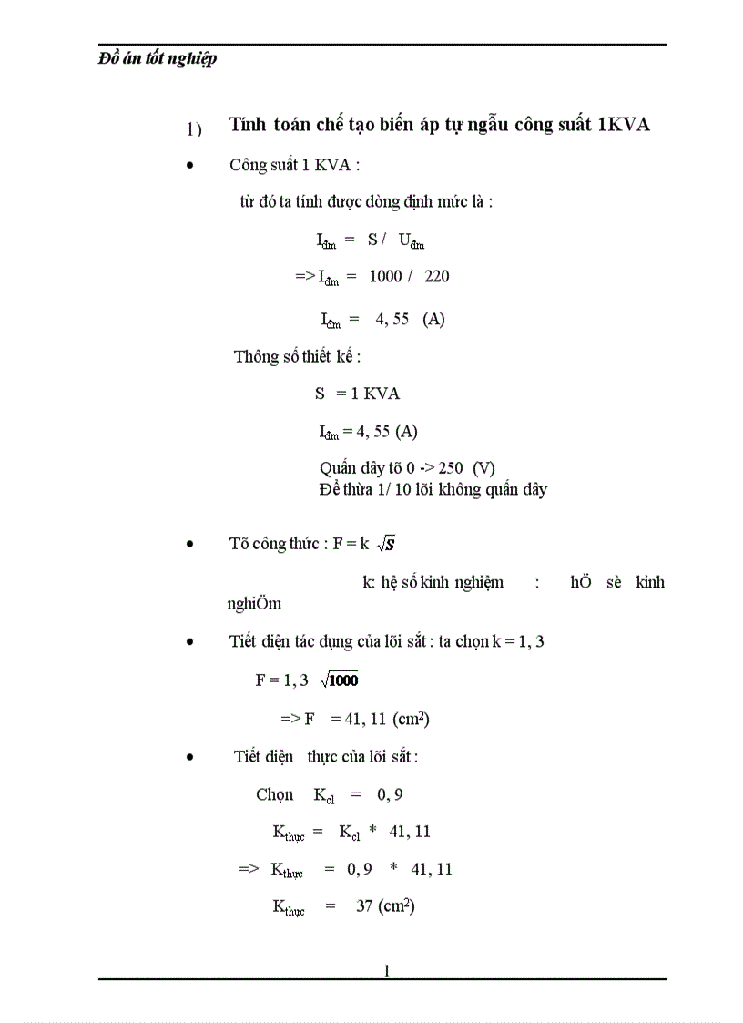 image for page Thiết kế bộ thực hành nguồn ổn áp xoay chiều theo nguyên tắc biến áp