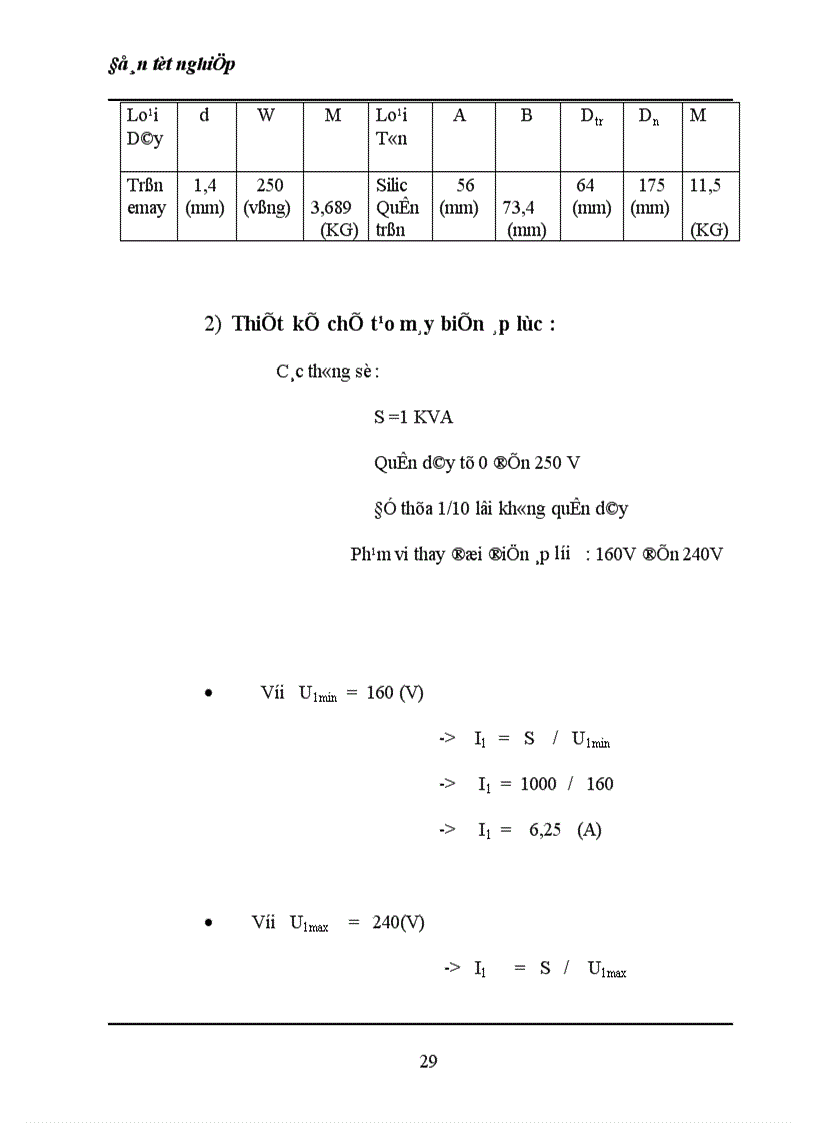 image for page Thiết kế bộ thực hành nguồn ổn áp xoay chiều theo nguyên tắc biến áp