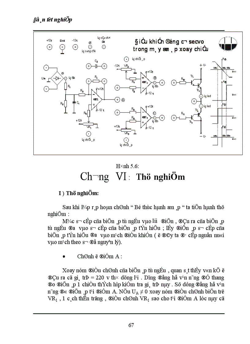 image for page Thiết kế bộ thực hành nguồn ổn áp xoay chiều theo nguyên tắc biến áp