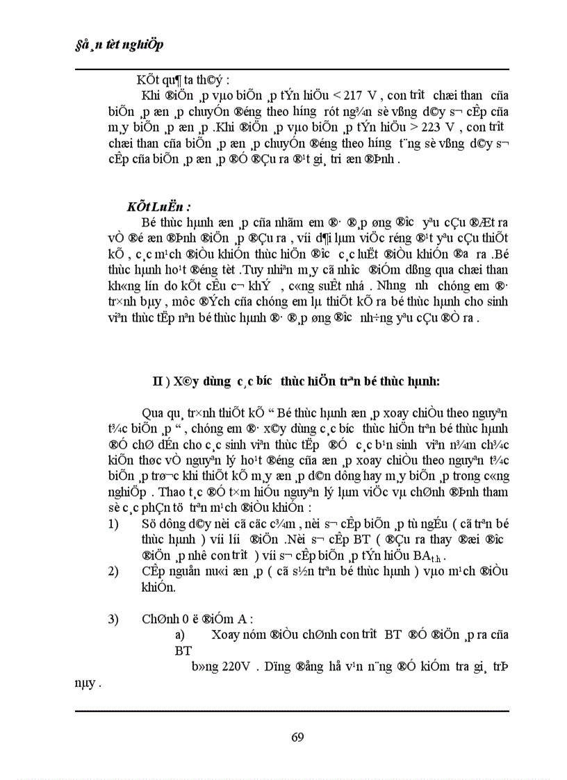 image for page Thiết kế bộ thực hành nguồn ổn áp xoay chiều theo nguyên tắc biến áp