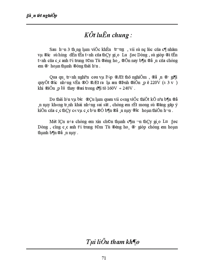 image for page Thiết kế bộ thực hành nguồn ổn áp xoay chiều theo nguyên tắc biến áp