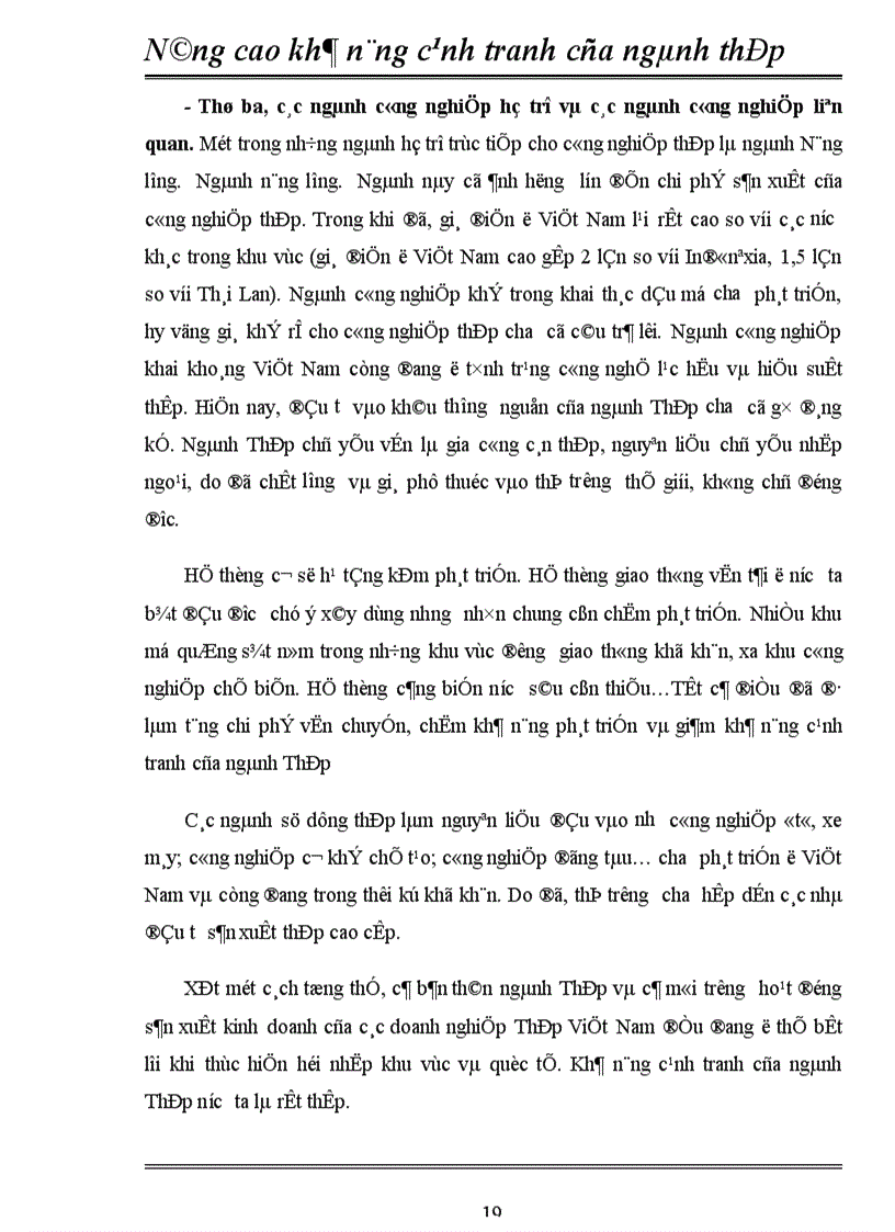 image for page Nâng cao khả năng cạnh tranh của ngành thép nước ta trong qúa trình hội nhập khu vực và quốc tế 1