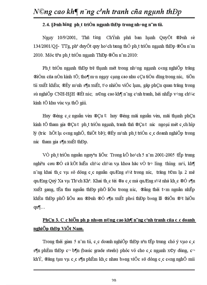 image for page Nâng cao khả năng cạnh tranh của ngành thép nước ta trong qúa trình hội nhập khu vực và quốc tế 1