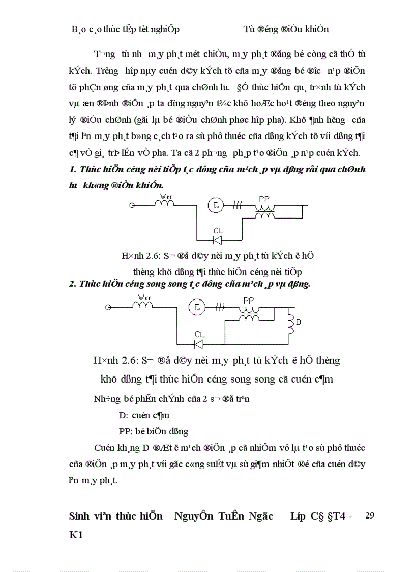 image for page Khảo sát các sơ đồ hệ thống tự kích và tự ổn định điện áp của máy phát điện đang vận hành theo công suất khác nhau