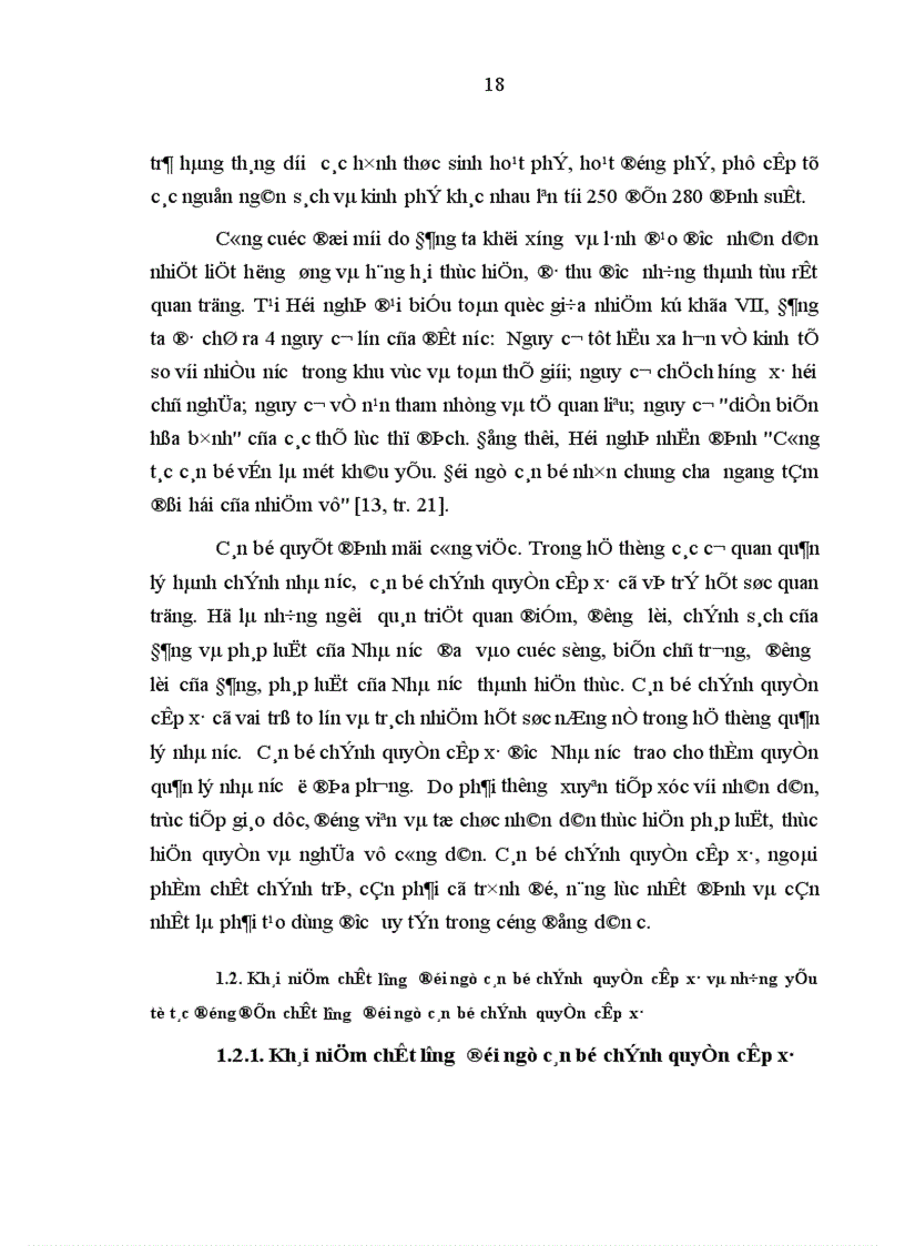 image for page Nâng cao chất lượng đội ngũ cán bộ chính quyền cấp xã ở tỉnh Phú Thọ hiện nay