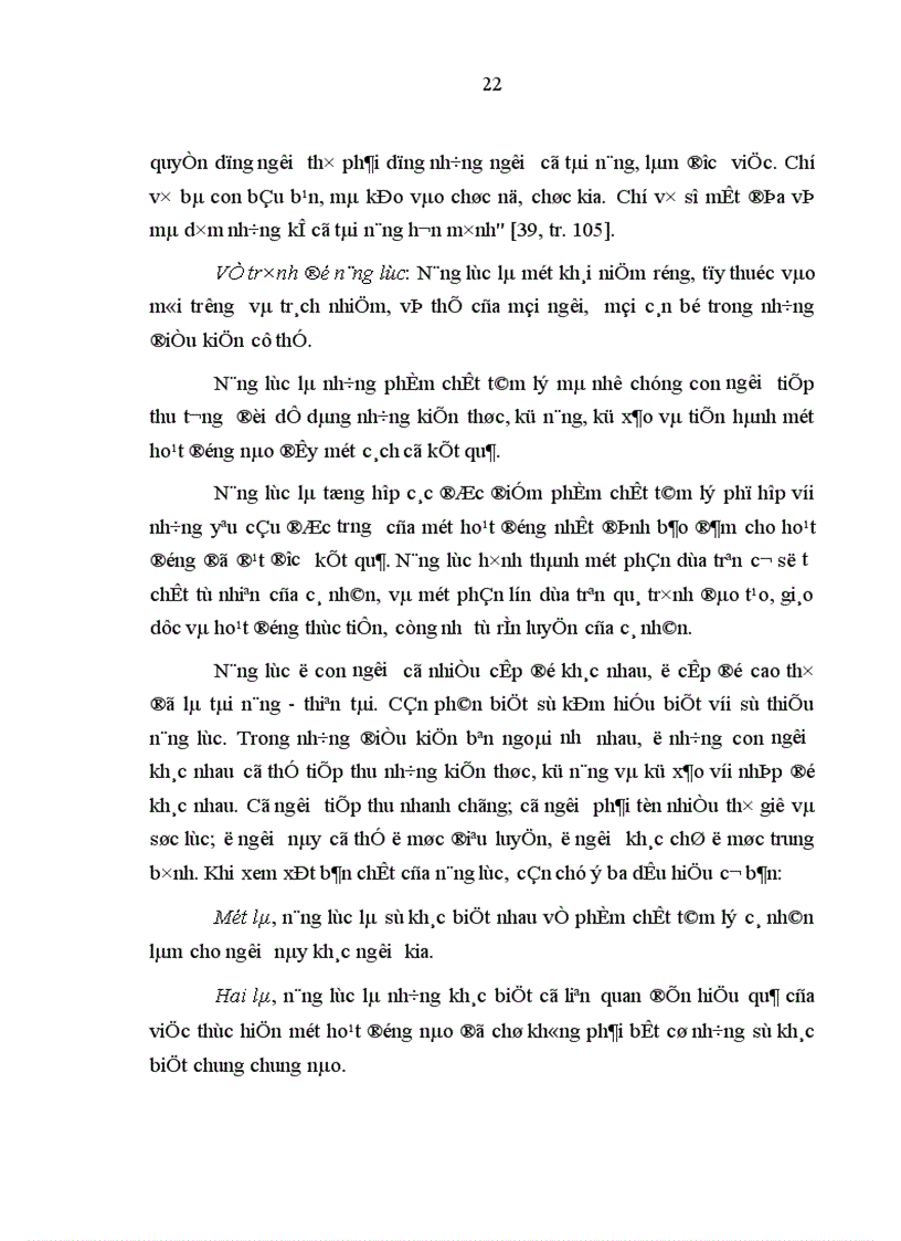 image for page Nâng cao chất lượng đội ngũ cán bộ chính quyền cấp xã ở tỉnh Phú Thọ hiện nay