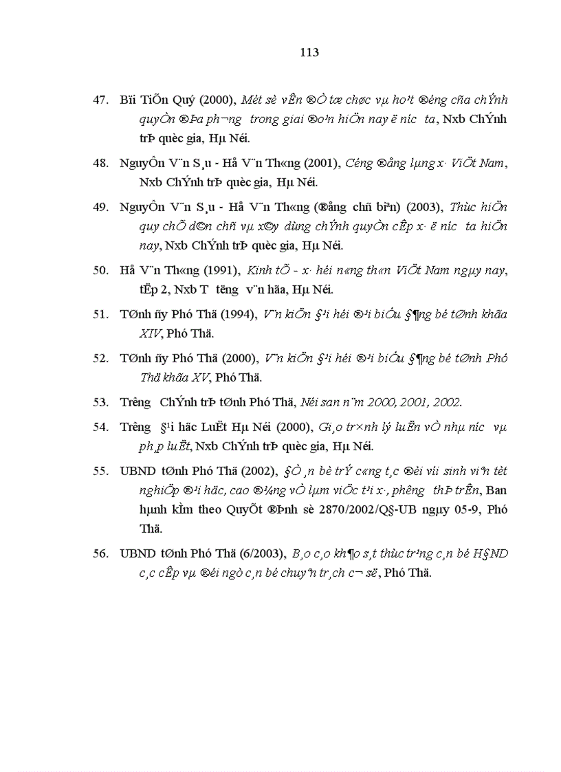 image for page Nâng cao chất lượng đội ngũ cán bộ chính quyền cấp xã ở tỉnh Phú Thọ hiện nay