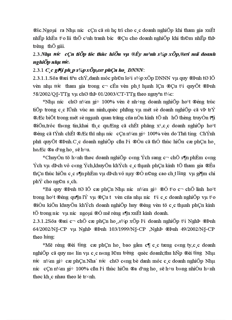 image for page Giải pháp kinh tế cho các doanh nghiệp làm ăn thua lỗ 1