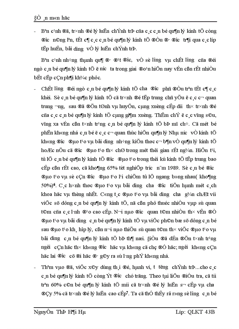 image for page Nâng cao chất lượng đào tạo và bồi dưỡng cán bộ quản lý kinh tế ở nước ta hiện nay 1
