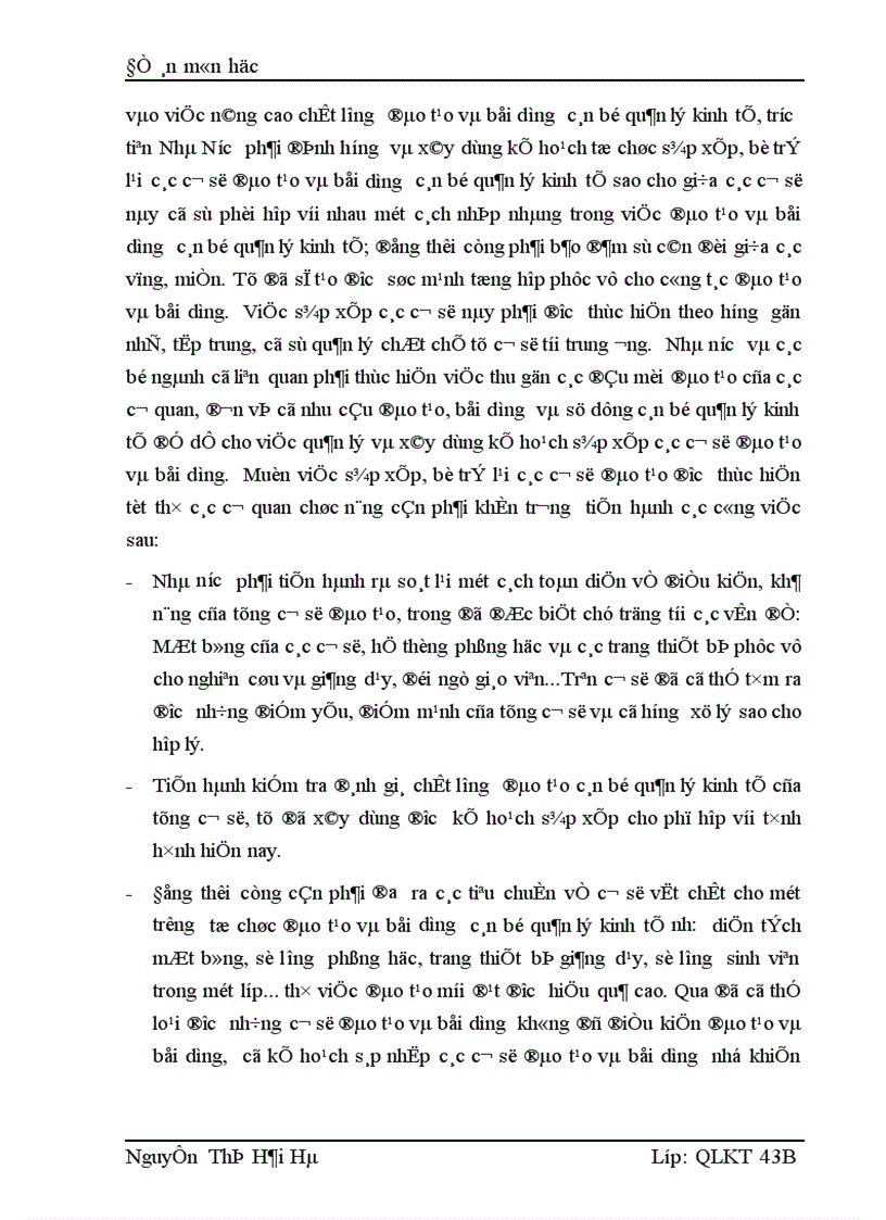 image for page Nâng cao chất lượng đào tạo và bồi dưỡng cán bộ quản lý kinh tế ở nước ta hiện nay 1