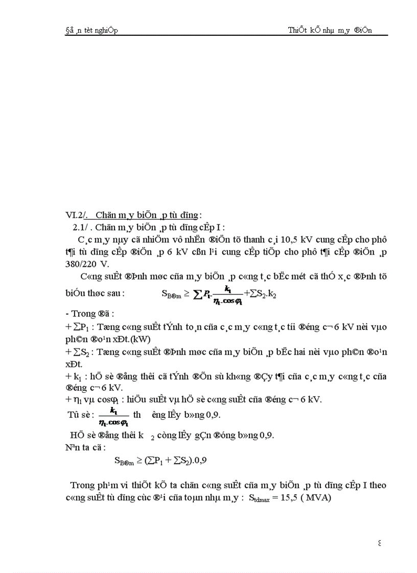 image for page Thiết kế nhà máy điện 1