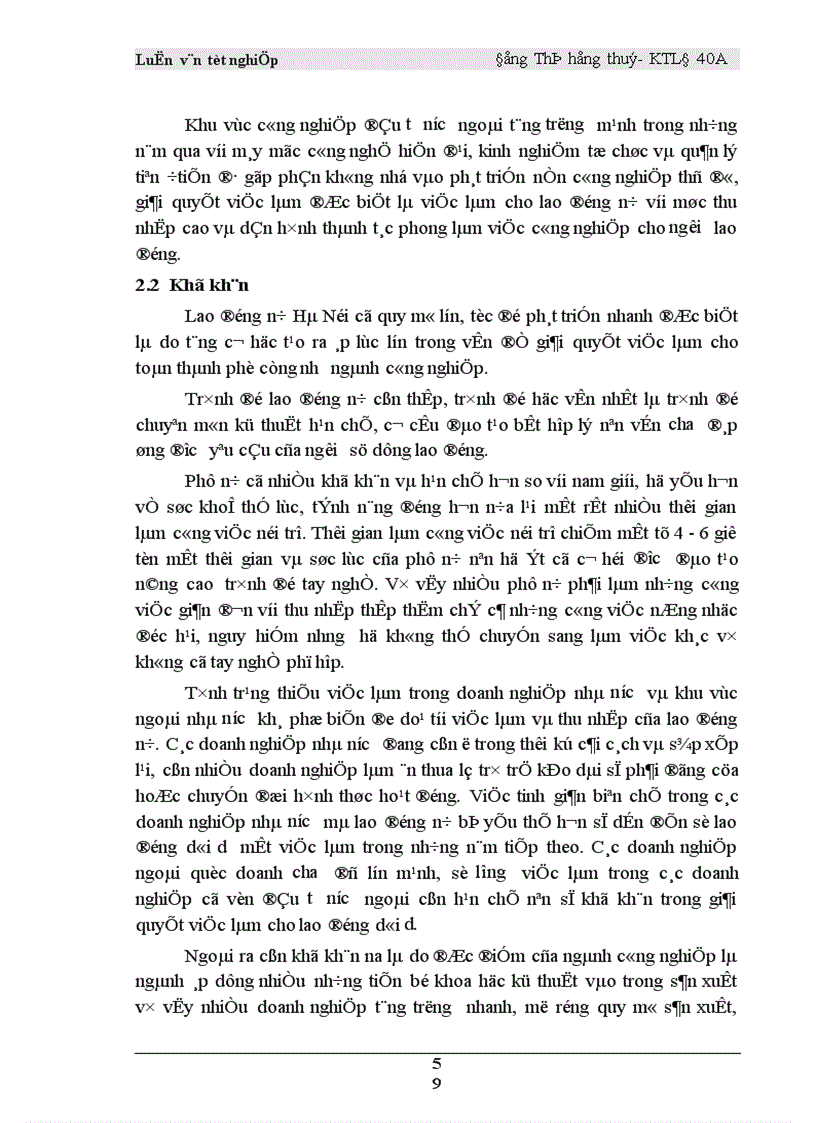 image for page Nghiên cứu các hình thức và nội dung tăng cường quan hệ hợp tác hài hoà giữa người lao động và người sử dụng lao động 1