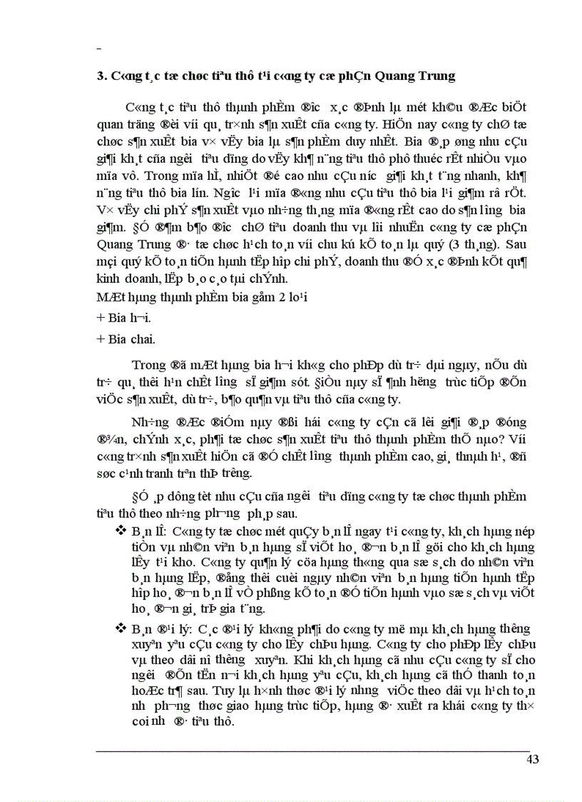 image for page Hoàn thiện hạch toán tiêu thụ và kết quả tiêu thụ sản phẩm tại công ty cổ phần Quang Trung 1