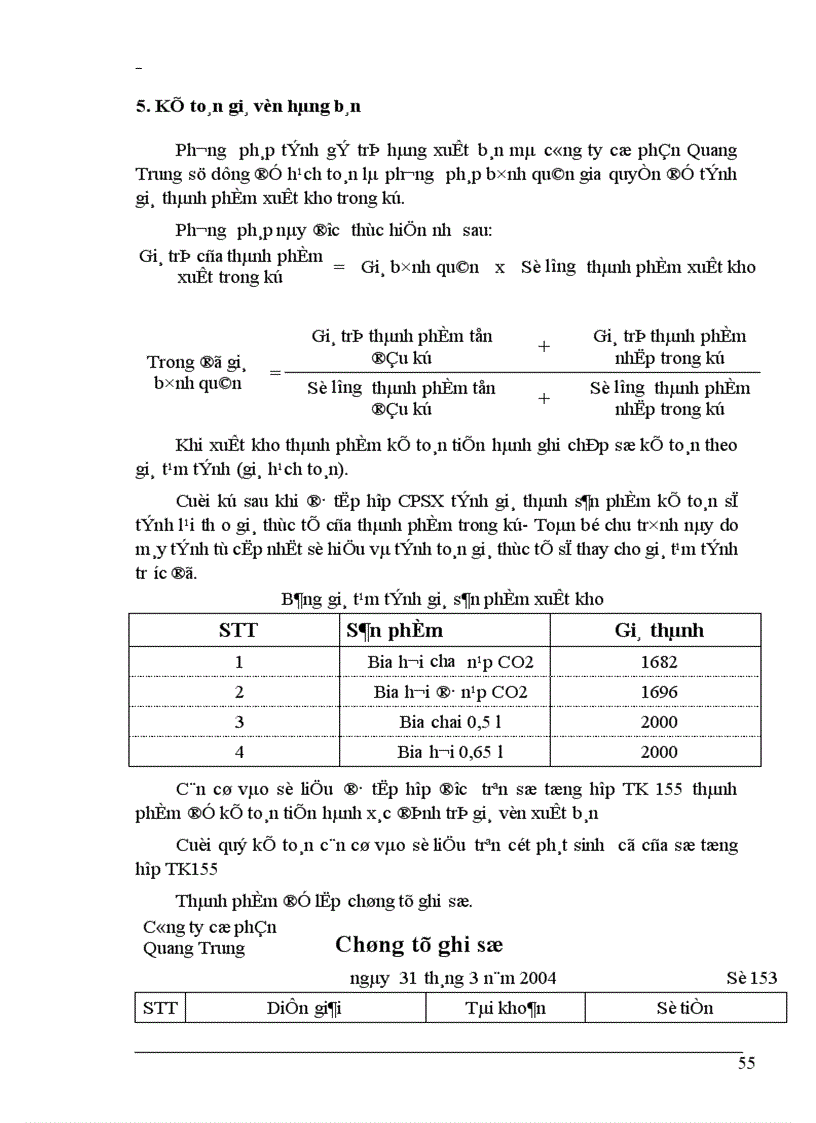 image for page Hoàn thiện hạch toán tiêu thụ và kết quả tiêu thụ sản phẩm tại công ty cổ phần Quang Trung 1