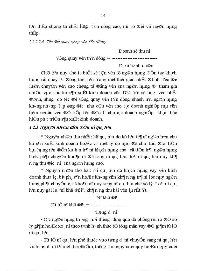 image for page Một số giải pháp nâng cao chất lượng tín dụng tại Ngân hàng nông nghiệp và phát triển nông thôn thị xã Phú Thọ tỉnh Phú Thọ