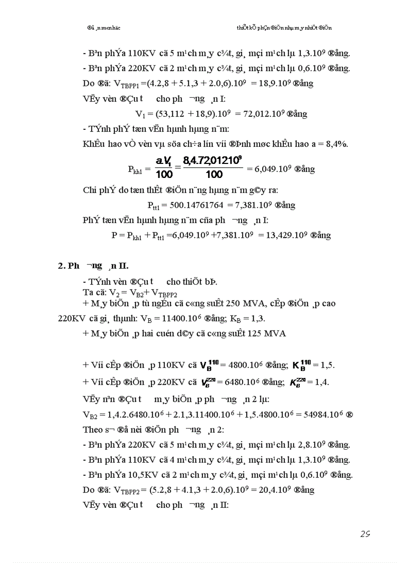 image for page Thiết kế phần điện nhà máy nhiệt điện 1