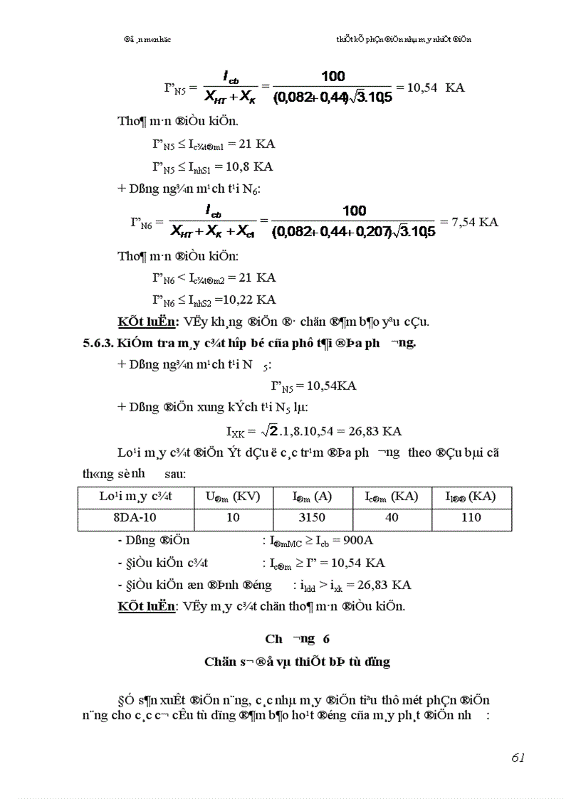 image for page Thiết kế phần điện nhà máy nhiệt điện 1