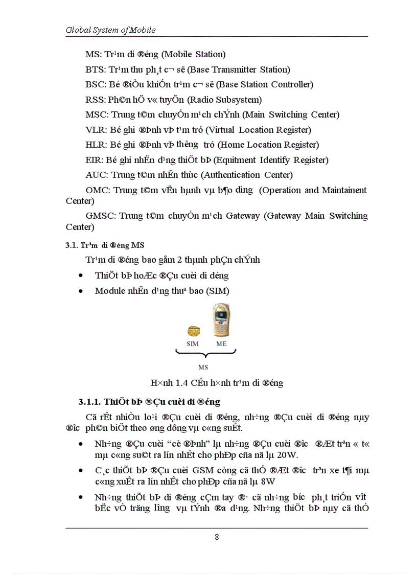 image for page Global System of Mobile 1