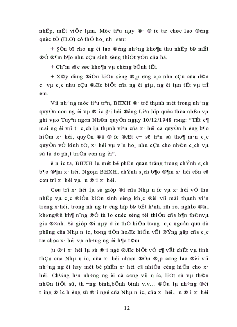 image for page Thực trạng thu nộp quỹ BHXH và một số biện pháp nhằm nâng cao hiệu quả thu nộp quỹ BHXH Việt Nam hiện nay 1