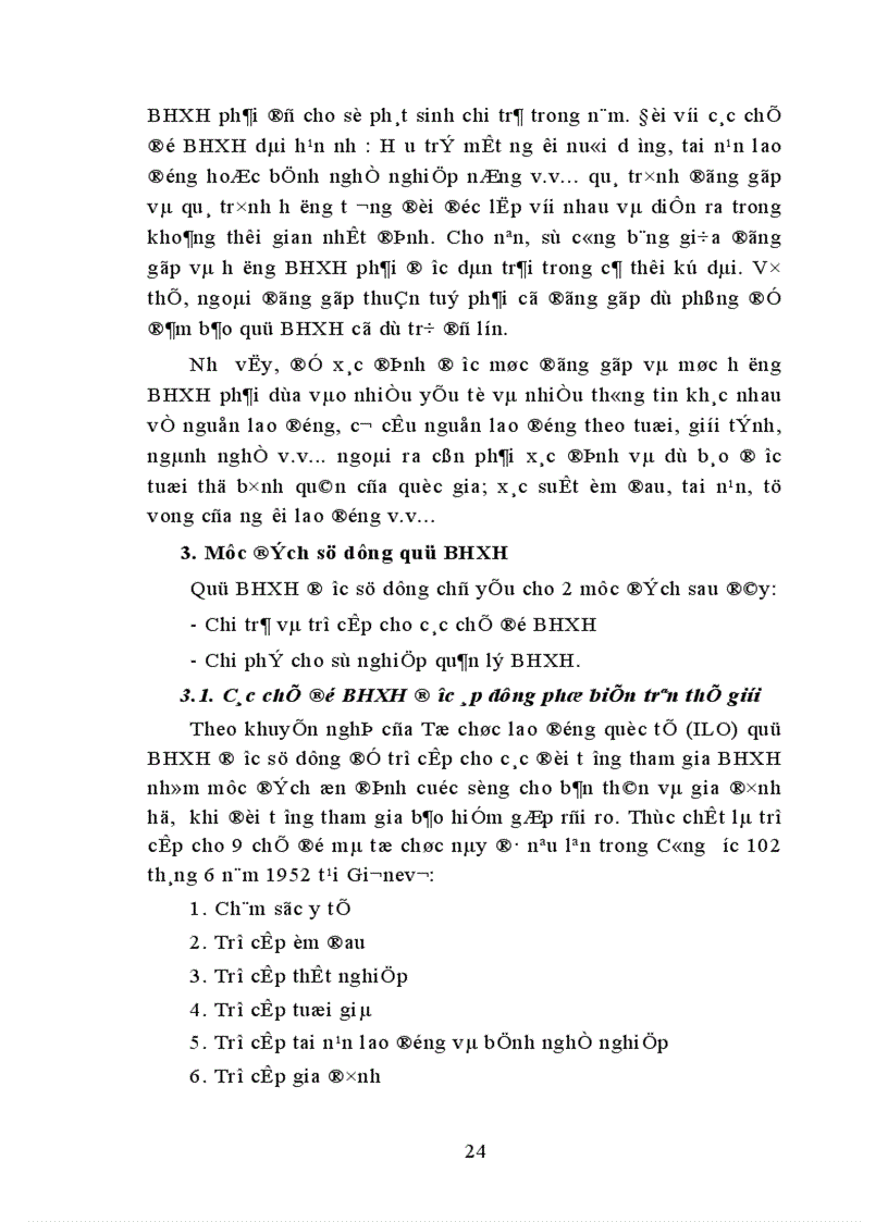 image for page Thực trạng thu nộp quỹ BHXH và một số biện pháp nhằm nâng cao hiệu quả thu nộp quỹ BHXH Việt Nam hiện nay 1