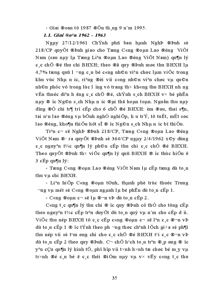 image for page Thực trạng thu nộp quỹ BHXH và một số biện pháp nhằm nâng cao hiệu quả thu nộp quỹ BHXH Việt Nam hiện nay 1