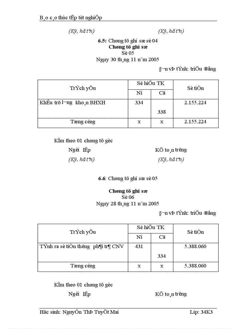 image for page Kế toán tiền lương và các khoản trích theo lương tại Công ty cổ phần Thương Mại và dịch vụ kỹ thuật Đông Nam Á 1