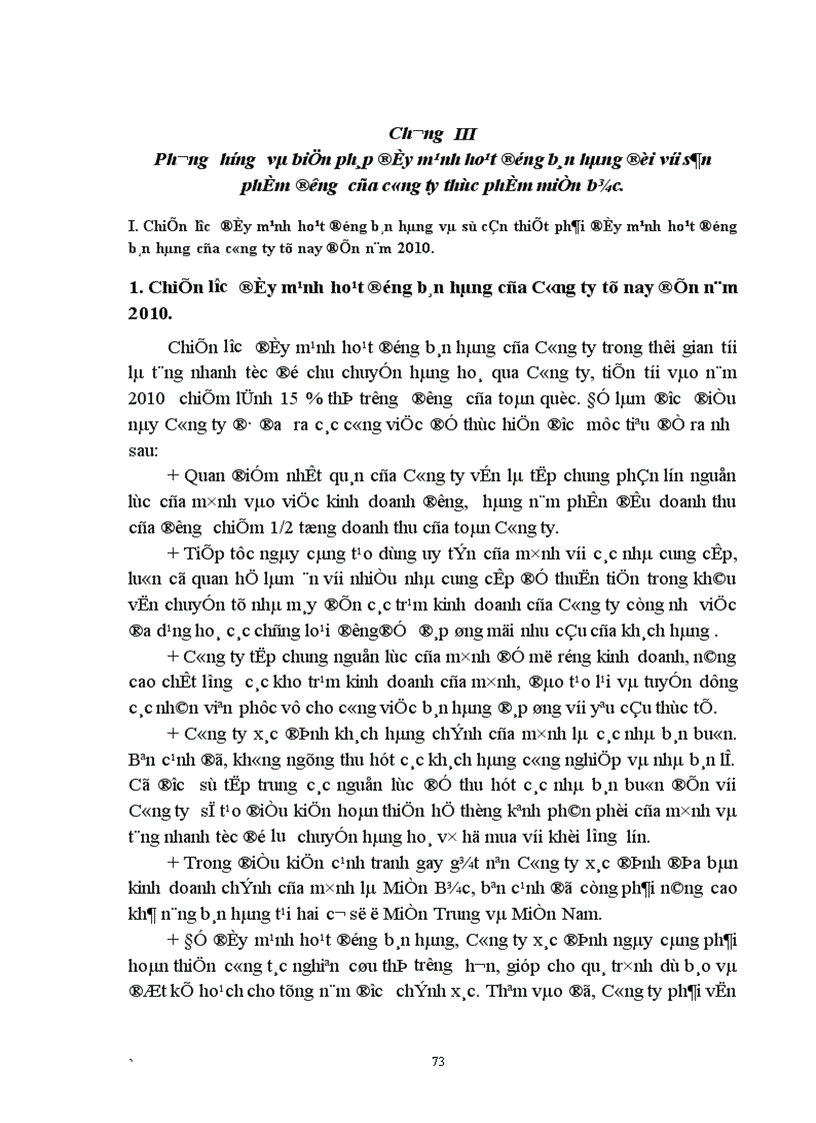 image for page Phương hướng và biện pháp đẩy mạnh hoạt động bán hàng đối với sản phẩm đường của Công ty thực phẩm miền bắc 1