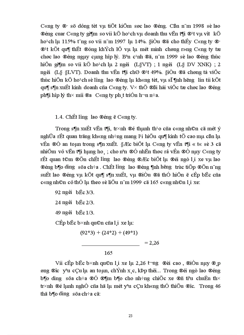 image for page Một số vấn đề về quản lý lao động tiền lương ở Công ty vận taỉ ô tô số 3 1