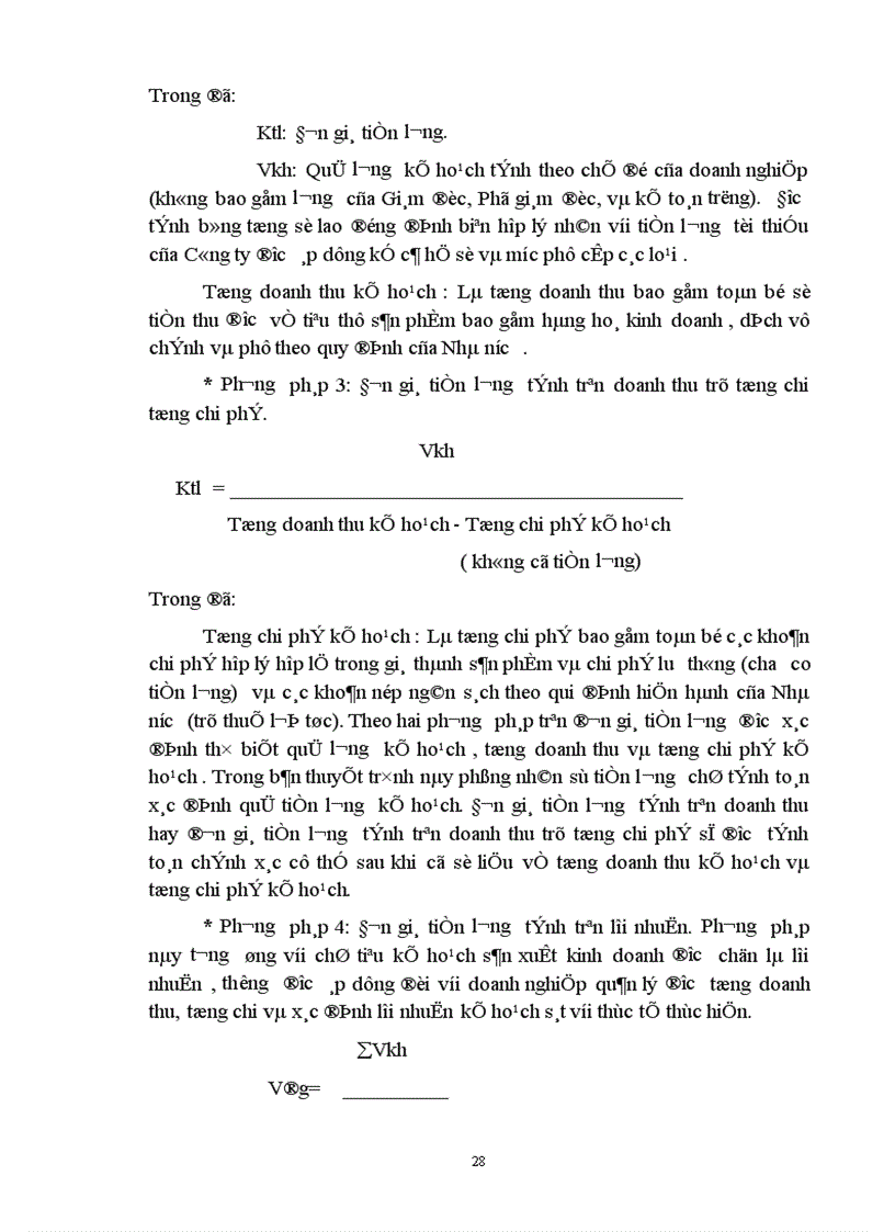 image for page Một số vấn đề về quản lý lao động tiền lương ở Công ty vận taỉ ô tô số 3 1