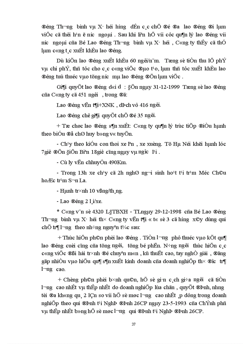 image for page Một số vấn đề về quản lý lao động tiền lương ở Công ty vận taỉ ô tô số 3 1