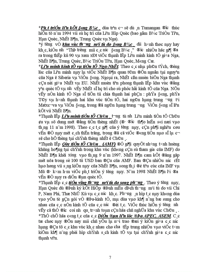 image for page Giải pháp nhằm giải quyết những thách thức và thúc đẩy quá trình hội nhập kinh tế của Việt Nam