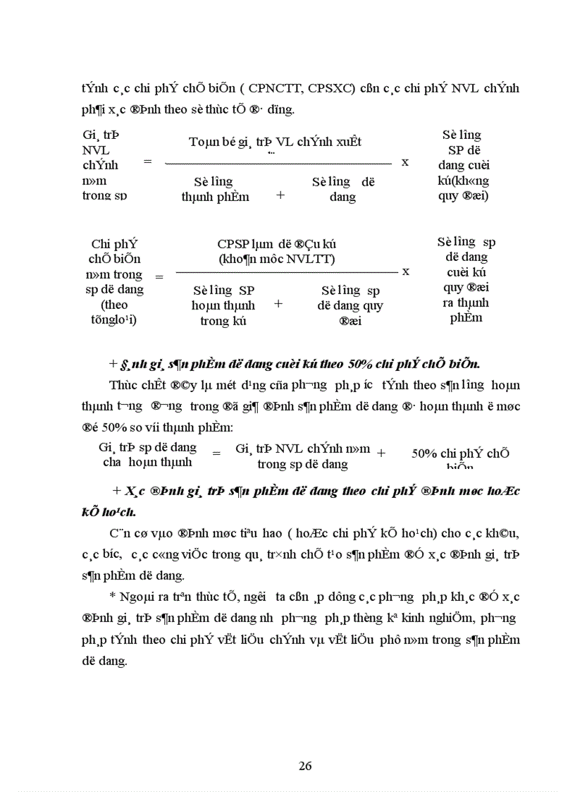 image for page Kế toán chi phí sản xuất và tính giá thành sản phẩm tại Công ty thiết bị lạnh Long Biên 1