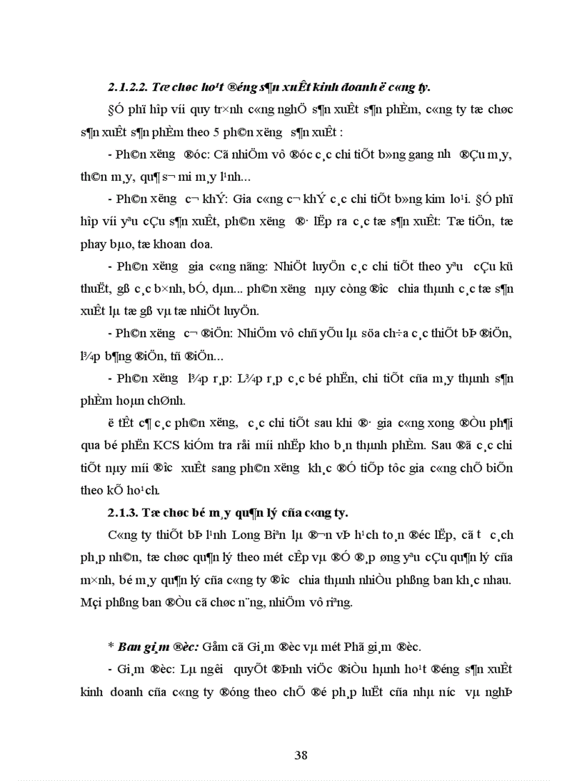 image for page Kế toán chi phí sản xuất và tính giá thành sản phẩm tại Công ty thiết bị lạnh Long Biên 1