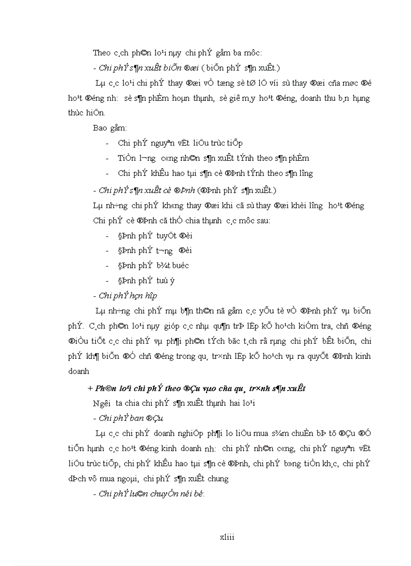image for page Các phương pháp nhằm nâng cao hiệu quả sử dụng vốn ở công ty giầy vải Thượng Đình