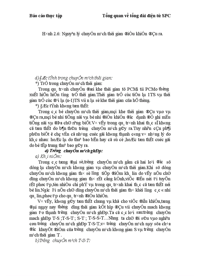 image for page Tổng quan về tổng đài điện tử SPC 1