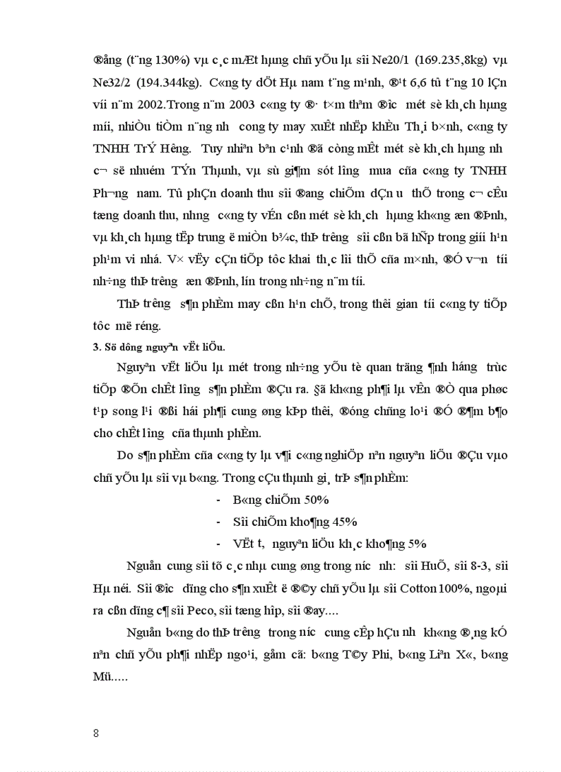image for page Báo cáo thực tập tổng hợp tại Công ty dệt 19 5 Hà nội