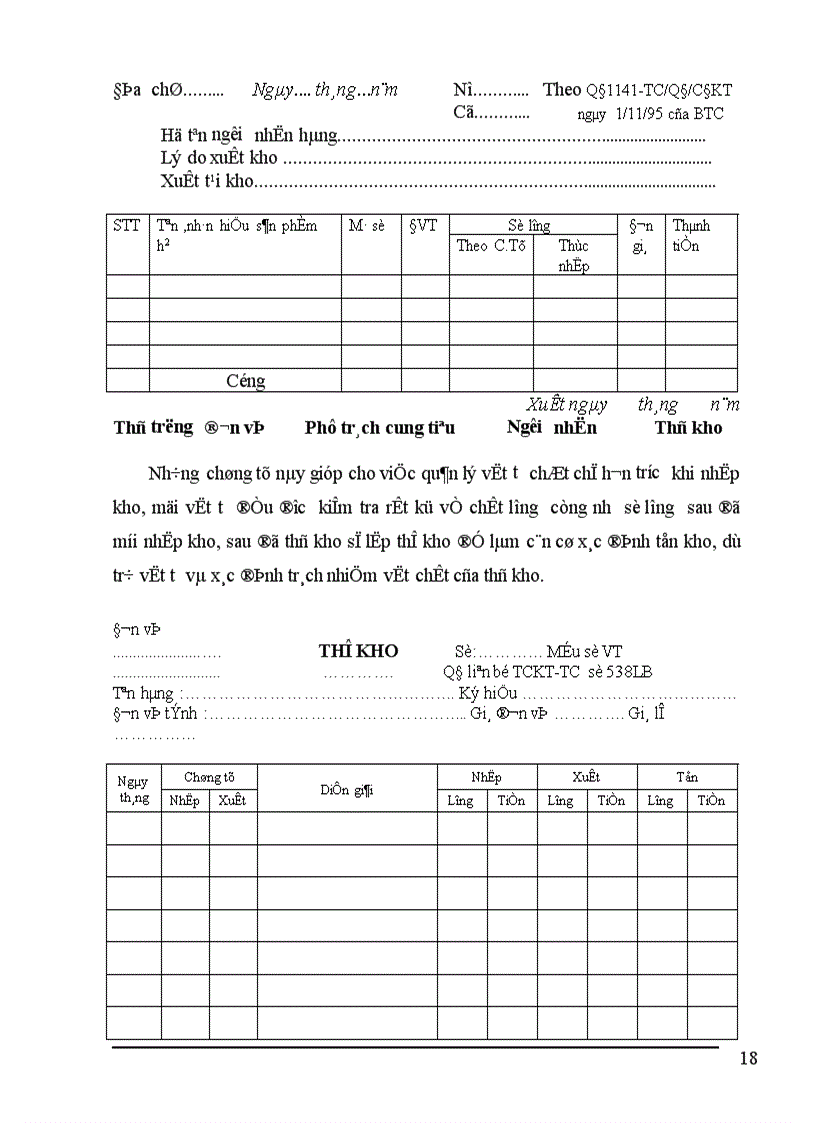 image for page Công tác quản lý vật tư tại Công ty may Thăng Long Xí nghiệp may liên doanh G A 1