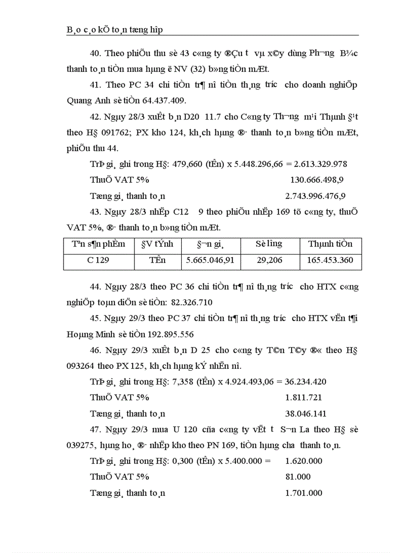 image for page Báo cáo kế toán tổng hợp tại Chi nhánh Công ty gang thép Thái Nguyên