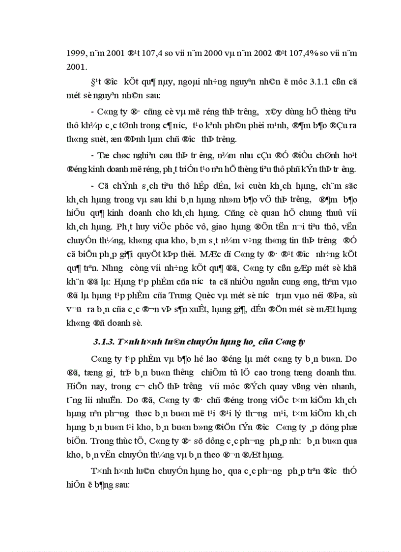 image for page Một số biện pháp nâng cao hiệu quả sử dụng vốn kinh doanh tại Công ty Tạp phẩm và bảo hộ lao động 1