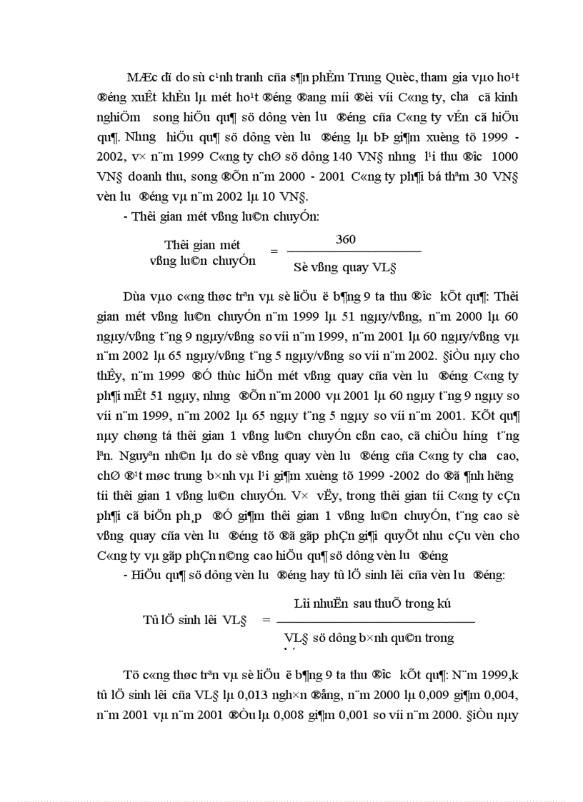 image for page Một số biện pháp nâng cao hiệu quả sử dụng vốn kinh doanh tại Công ty Tạp phẩm và bảo hộ lao động 1