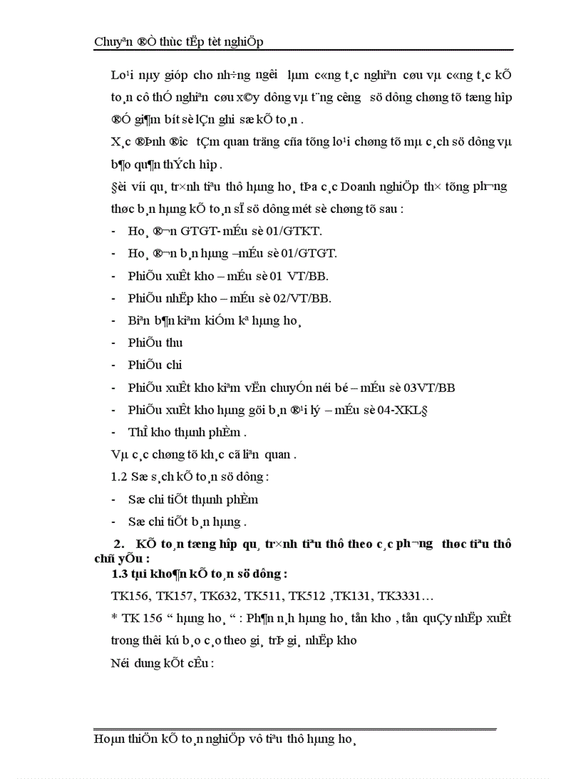 image for page Kế Toán Thành Phẩm Tiêu Thụ và Xác Định kết quả tiêu thụ tại Công ty cổ phần Tứ Gia 1