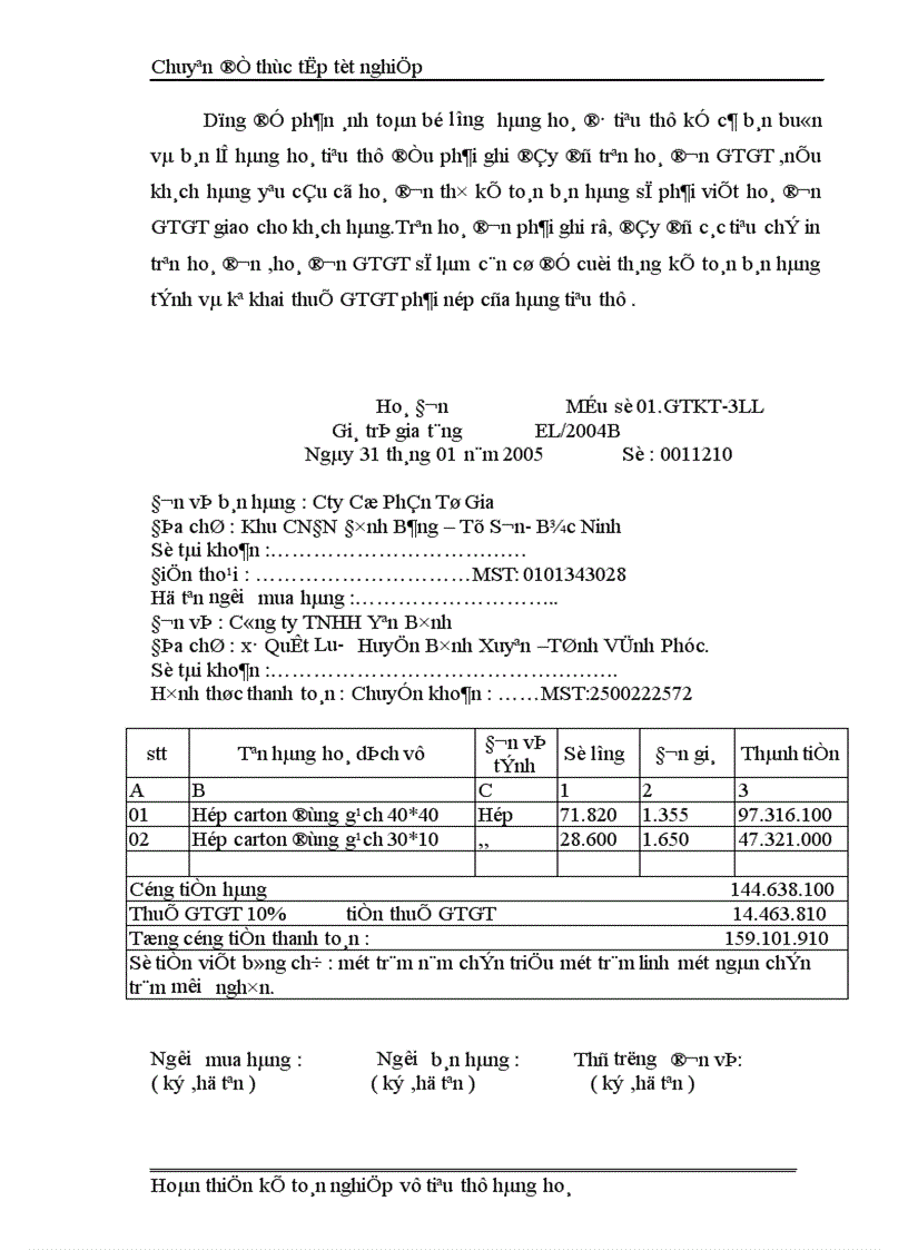 image for page Kế Toán Thành Phẩm Tiêu Thụ và Xác Định kết quả tiêu thụ tại Công ty cổ phần Tứ Gia 1