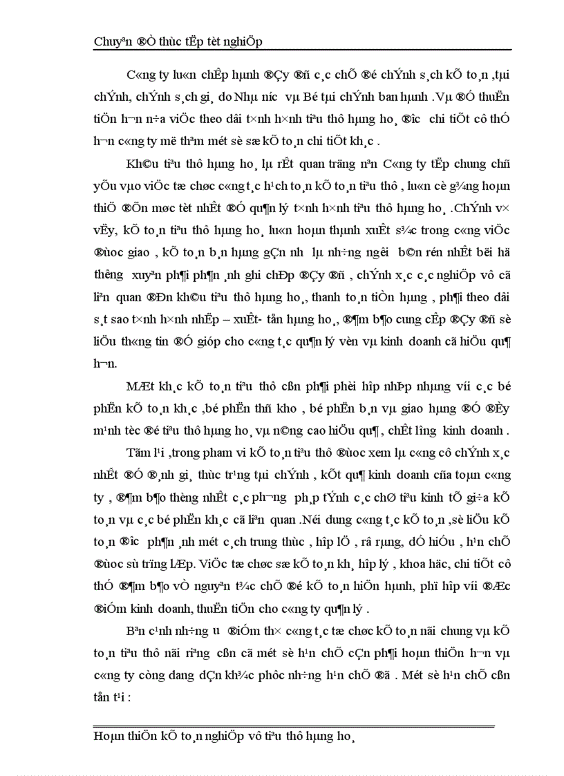 image for page Kế Toán Thành Phẩm Tiêu Thụ và Xác Định kết quả tiêu thụ tại Công ty cổ phần Tứ Gia 1