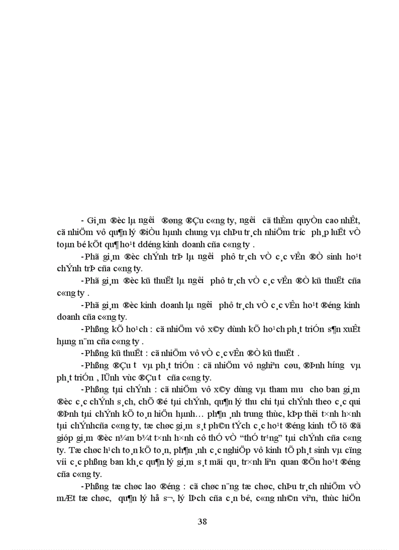 image for page Hoàn thiện hạch toán tiêu thụ và xác định kết quả tiêu thụ tại Công ty điện tử viễn thông quân đôị 1