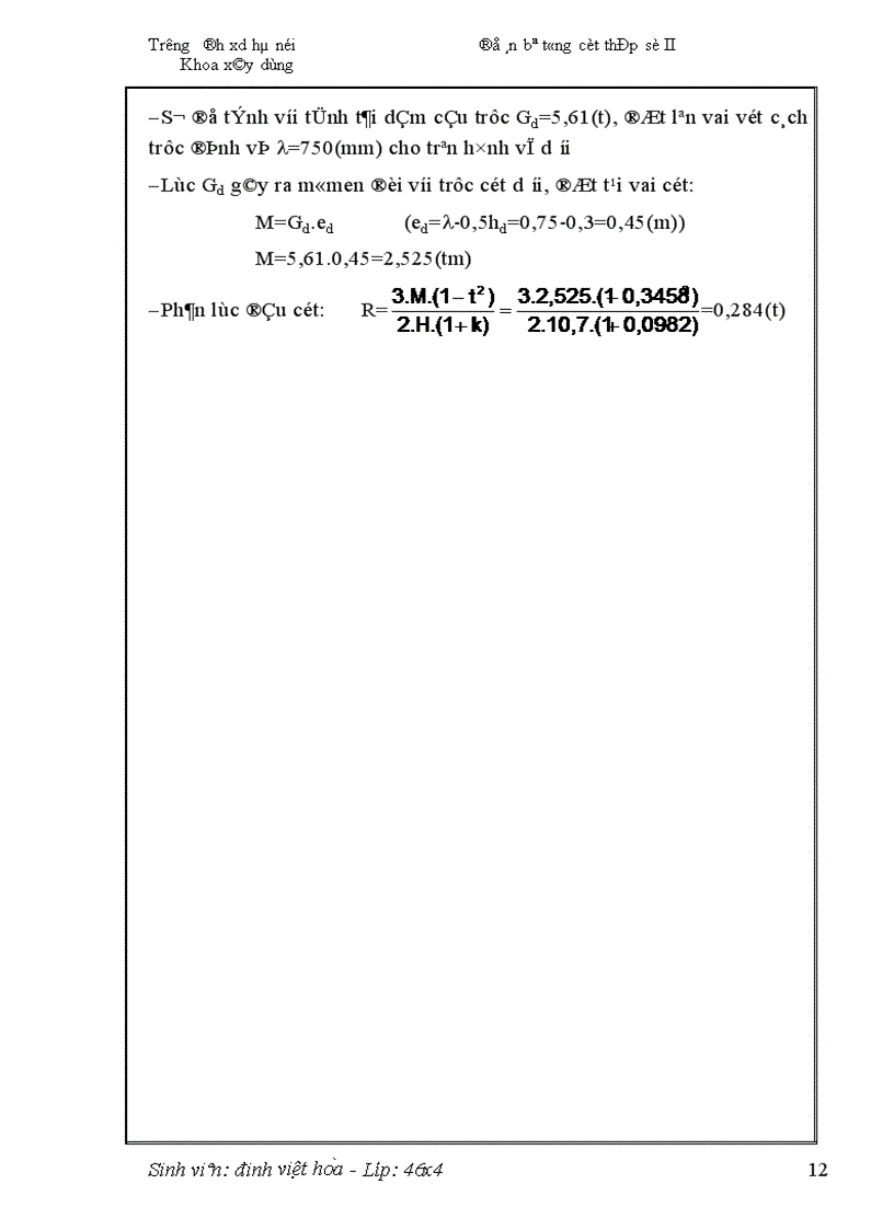 image for page bê tông cốt thép số II 1