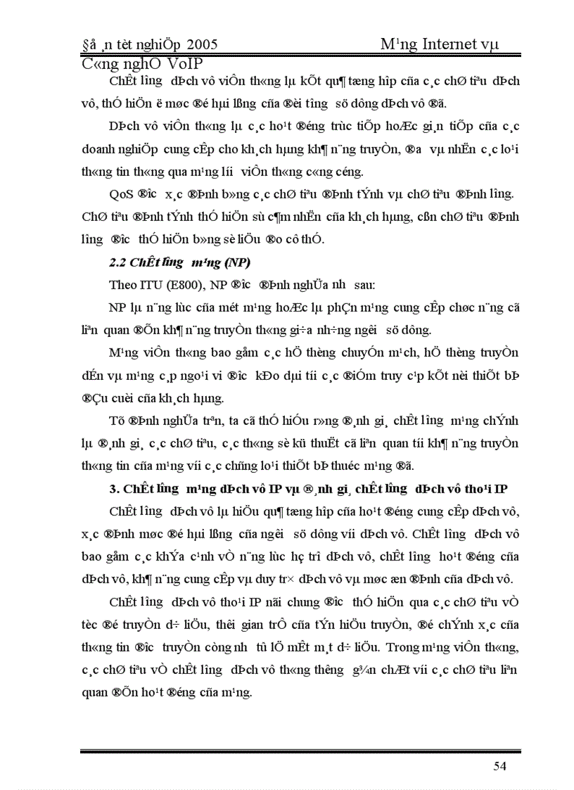 image for page 2005 Mạng Internet và Công nghệ VoIP