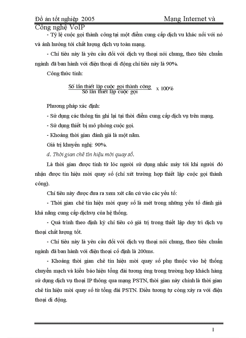 image for page 2005 Mạng Internet và Công nghệ VoIP